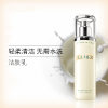 【欧洲仓】【法国直邮】La Mer海蓝之谜洁肤乳200ML