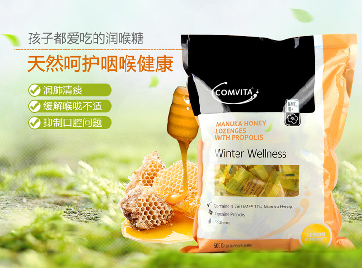 【澳洲仓】新西兰 COMVITA 康维他 麦卢卡 10+柠檬蜂蜜糖/蜂胶糖 500g