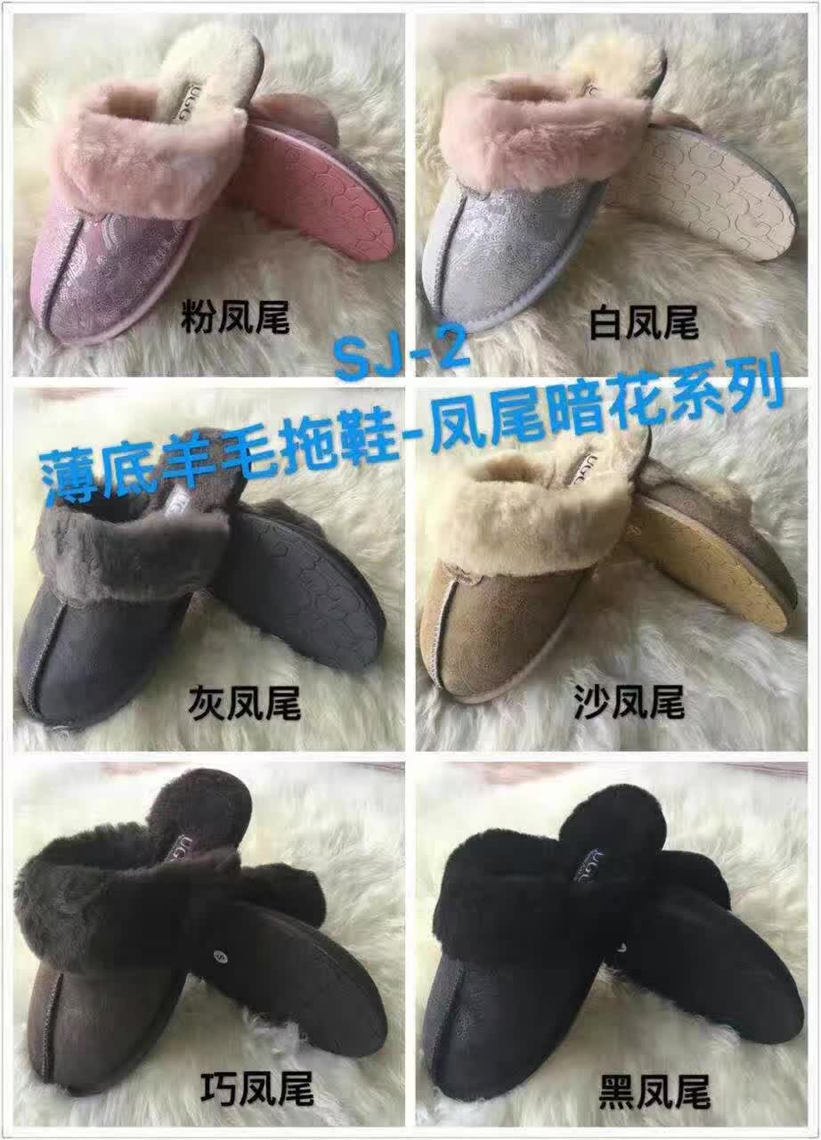 【澳洲仓】【断码特价】BLUESTAR SJ-2 薄底翻毛皮毛一体拖鞋