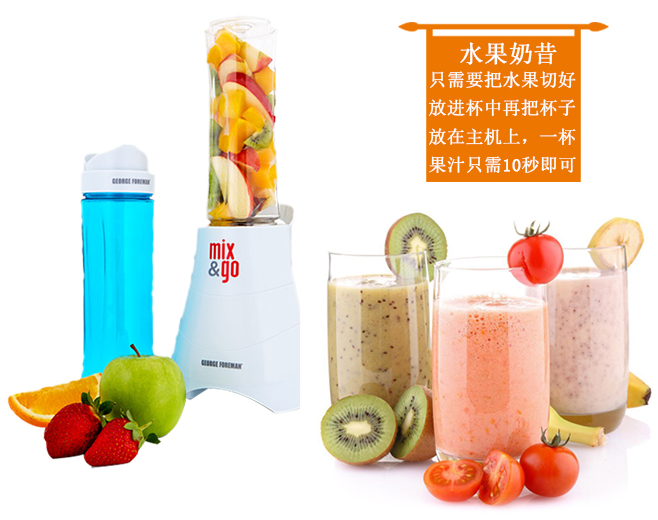 【澳洲仓】MIX&GO 榨汁机 便携版 （配两个便携杯+两个冰棒）