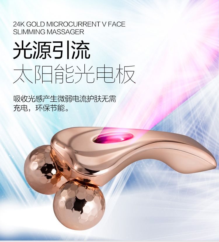 【澳洲仓】【澳洲直邮】LACUES  24K金V脸美容仪 瘦脸提拉紧致嫩肤