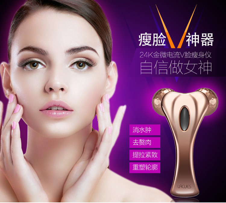 【澳洲仓】【澳洲直邮】LACUES  24K金V脸美容仪 瘦脸提拉紧致嫩肤