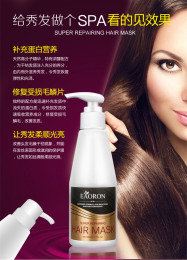 【澳洲仓】【特价】EAORON 水光针超级补水修复发膜 (200ml)(保质期18年2月】