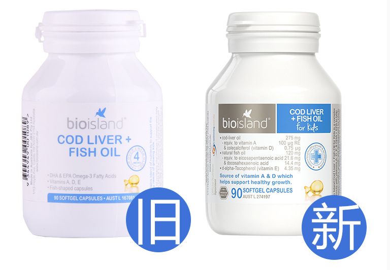 【澳洲仓】BIO ISLAND 鱼肝油90粒 儿童宝宝婴幼儿鳕鱼肝+鱼油补脑护眼