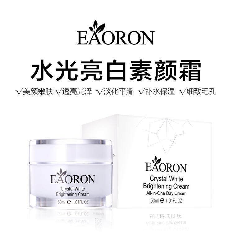 【澳洲仓】EAORON水光亮白素颜霜  50ml  美颜嫩肤补水保湿