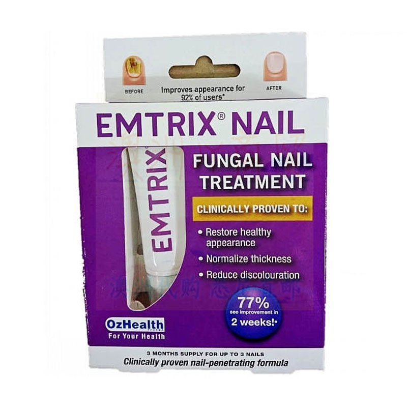 【澳洲仓】EMTRIX灰指甲修复液10ml 改善指甲褪色