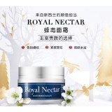【澳洲仓仓】Royal Nectar新西兰皇家花蜜蜂毒面霜保湿 50ml