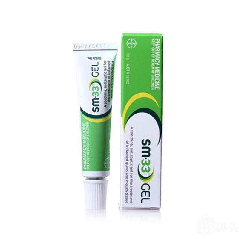 【澳洲仓】拜耳 SM-33 口腔溃疡牙龈肿痛 软膏 凝胶10g