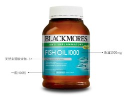 【澳洲仓】Blackmores BM 澳佳宝 鱼油原味 400粒 深海有腥鱼油软胶囊补脑