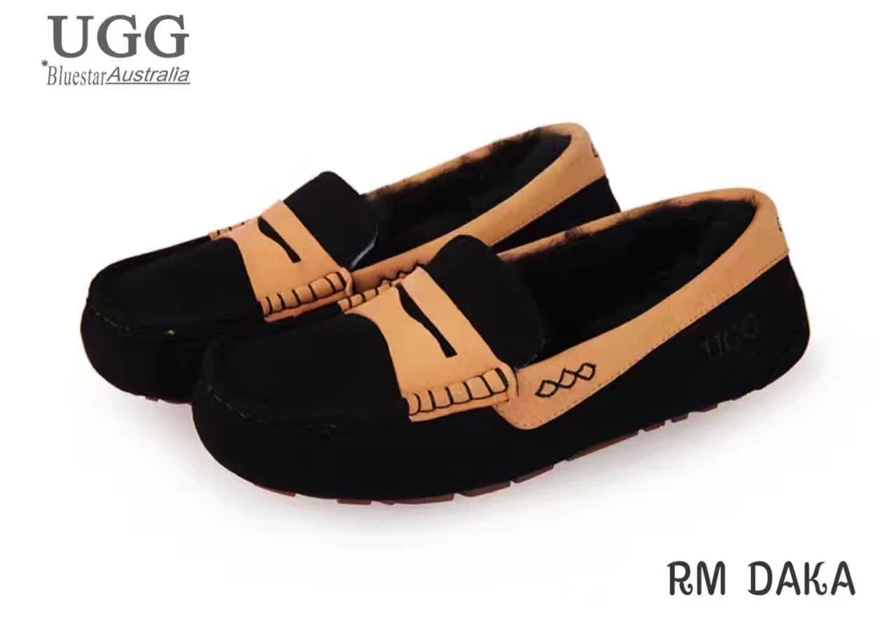 【澳洲仓】Bluestar UGG RM DAKA 男士防水毛豆豆鞋（偏小一码）