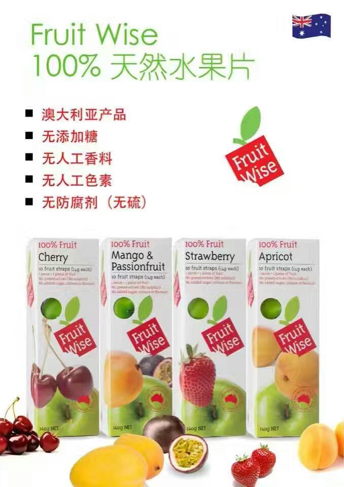 【澳洲仓】Fruit Wise 天然水果片
