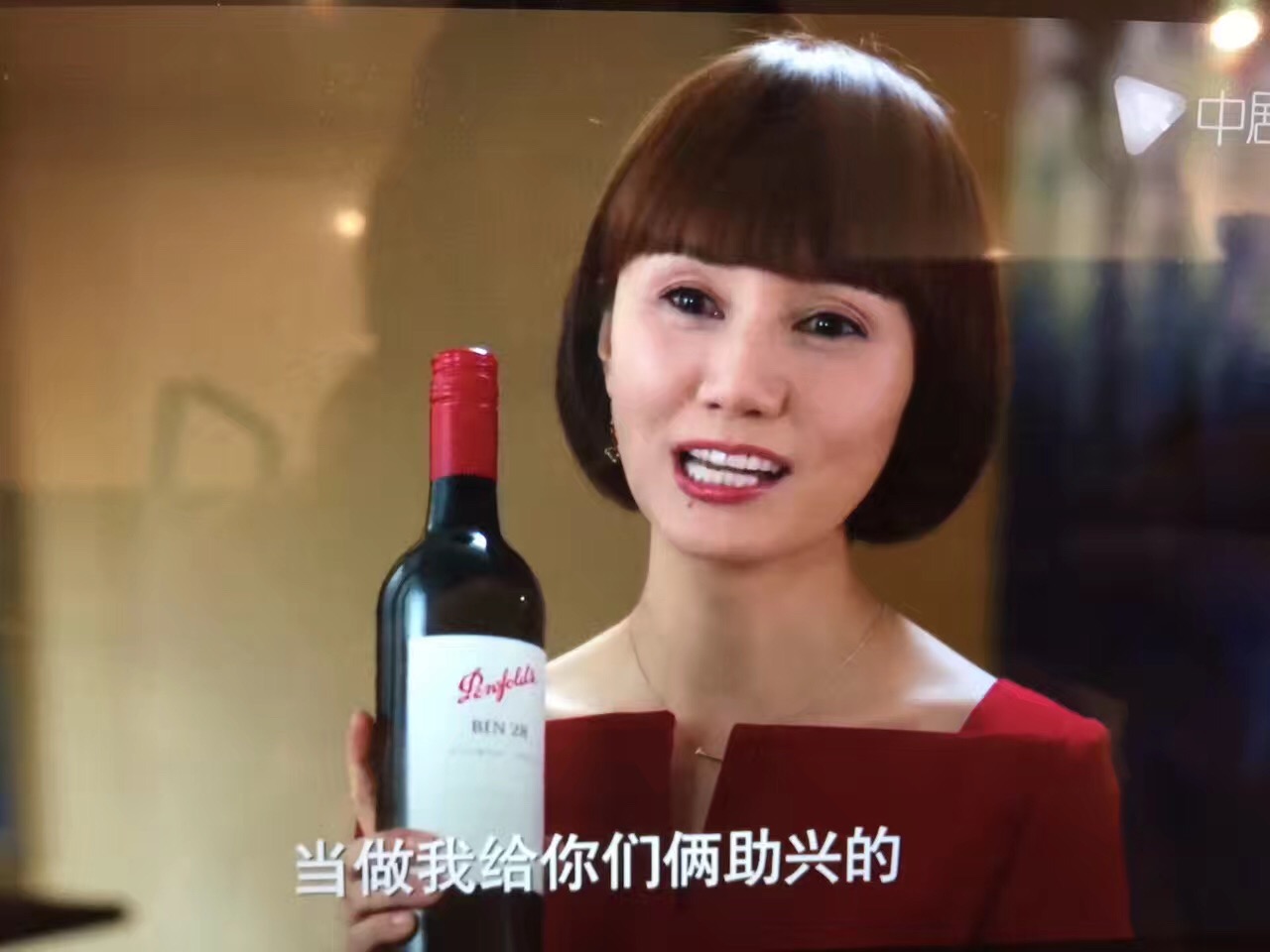 【中国仓】澳洲奔富红酒之Bin28 英文版14年 木塞 原装