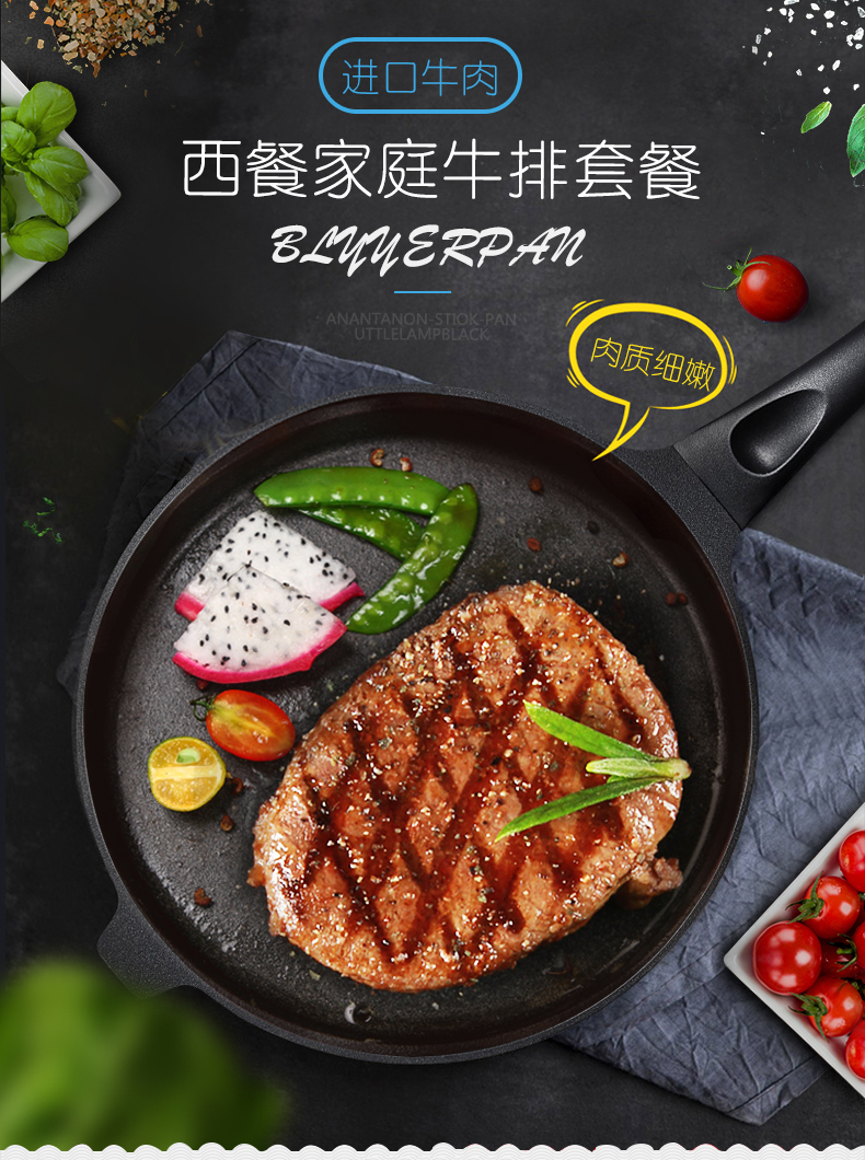 【中国仓】Food family 美食家 蓝钻套餐 （送4包黄油、4包酱料包）（偏远地区补拍Food family 美食家偏远运费）