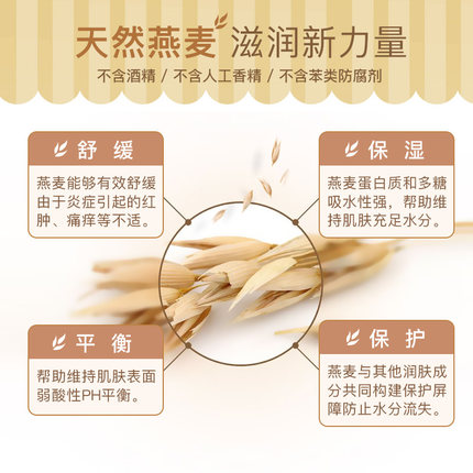 【澳洲仓】Aveeno Baby Soothing Relief Moisture Cream 艾维诺婴儿、儿童天然燕麦舒缓保湿润肤霜 139ml