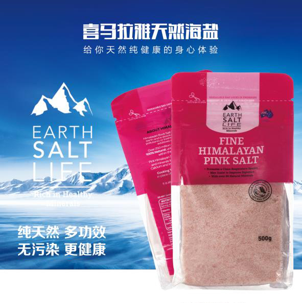 【澳洲仓】Earth Salt Life 喜马拉雅粉盐 500g
