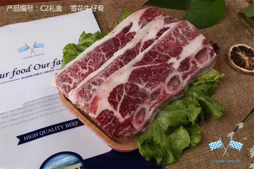 【中国仓】Food family 美食家 牛肉西餐礼盒 安格斯牛肋扒1kg+雪花牛仔骨1kg 送黄油、牛扒酱各4包（偏远地区补拍Food family 美食家偏远运费）