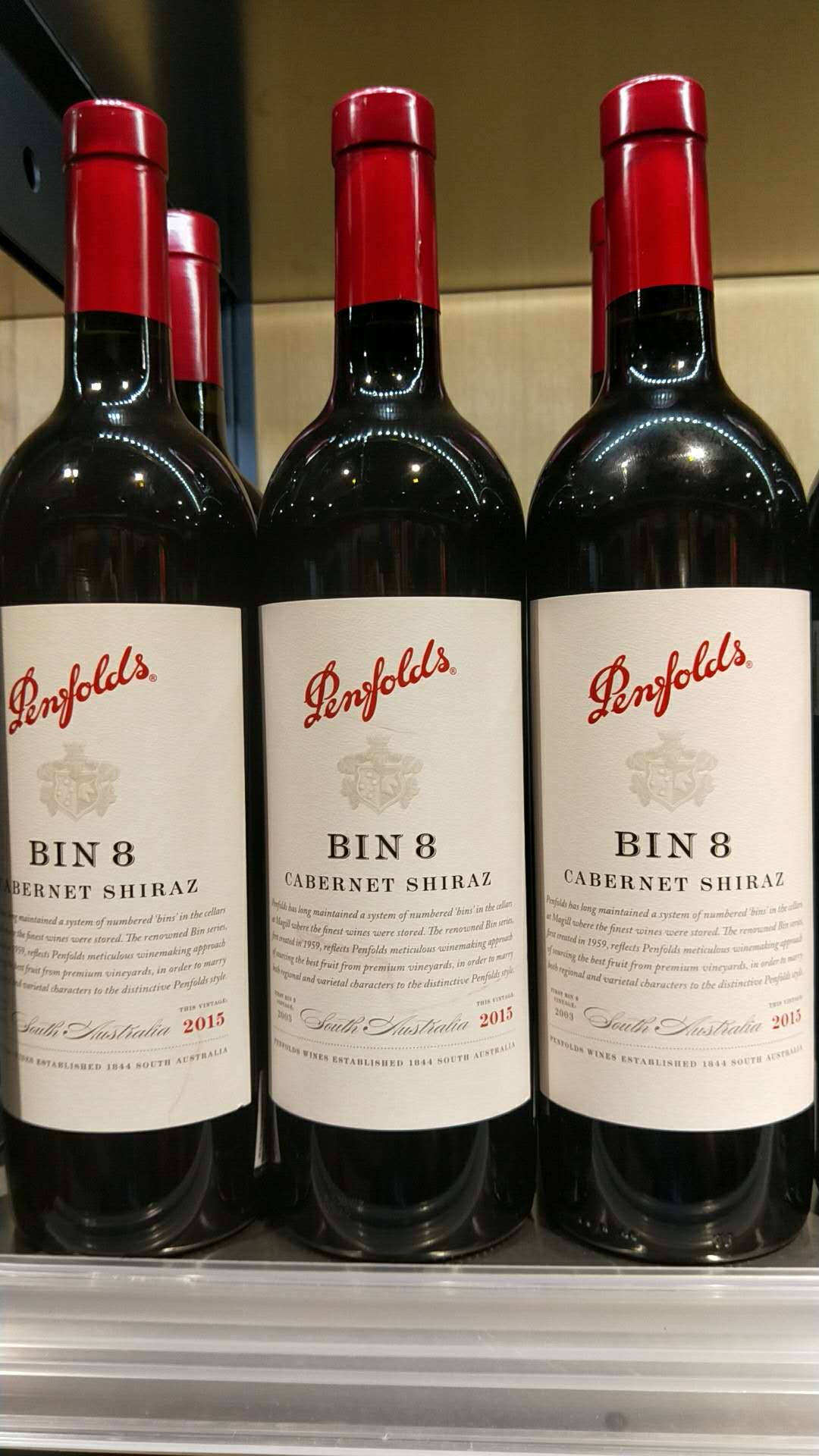 【中国仓】奔富系列 Bin8（中文贴标）15年 木塞