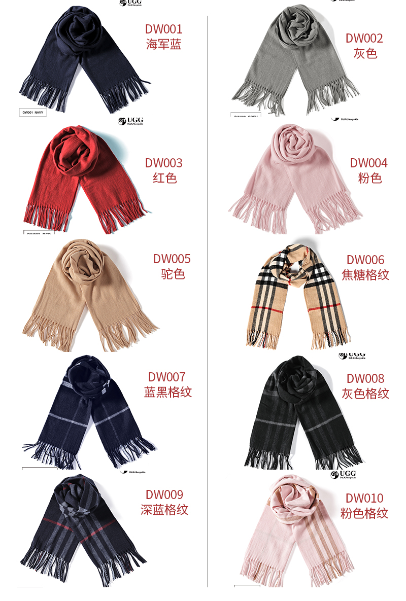 【澳洲仓】DK UGG 羊毛围巾 DW系列 50%羊毛，30%羊绒，20%莫代尔  180* 40cm （带盒子）