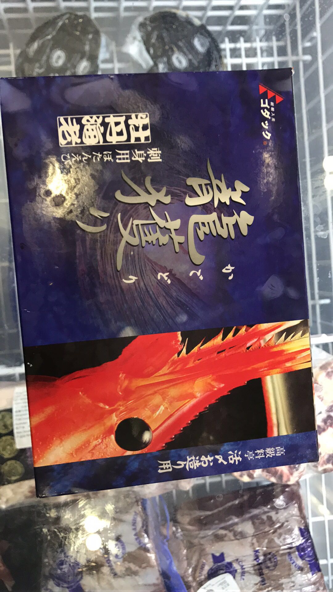 【中国仓】日本牡丹虾 1kg/盒（偏远地区请补拍生鲜偏远地区运费）