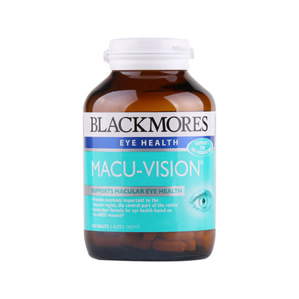 【澳洲仓】Blackmores BM 明目护眼宁抗氧化护眼宁125粒（玻璃瓶）