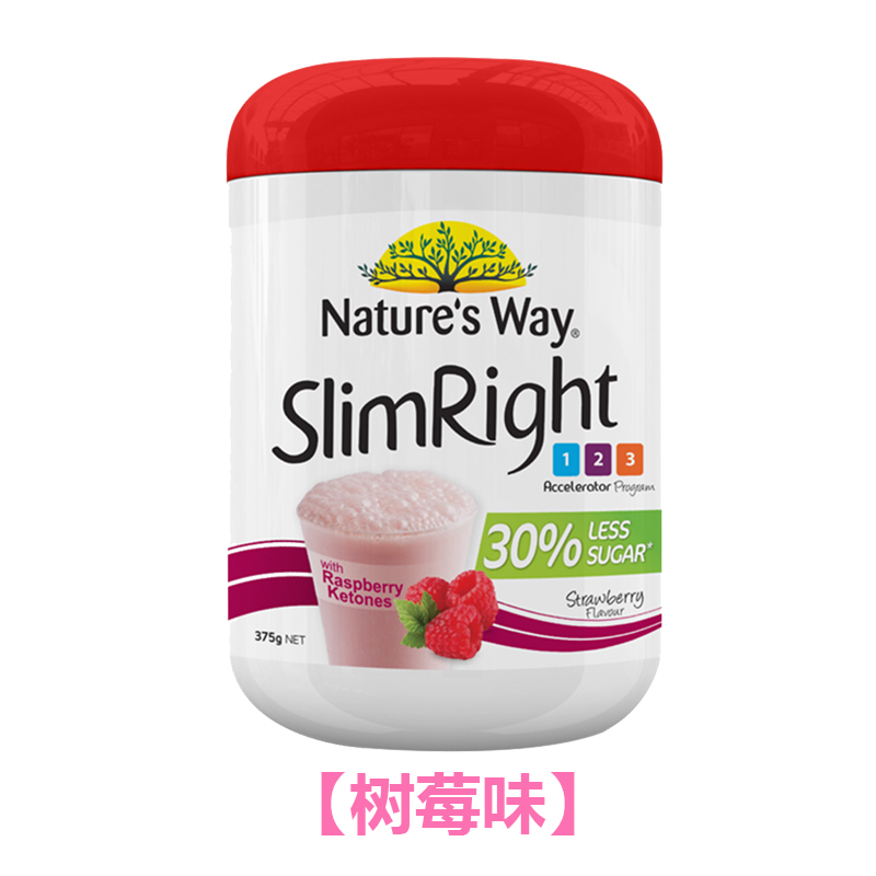 【澳洲仓】Nature's Way NW SlimRight 奶昔 375g