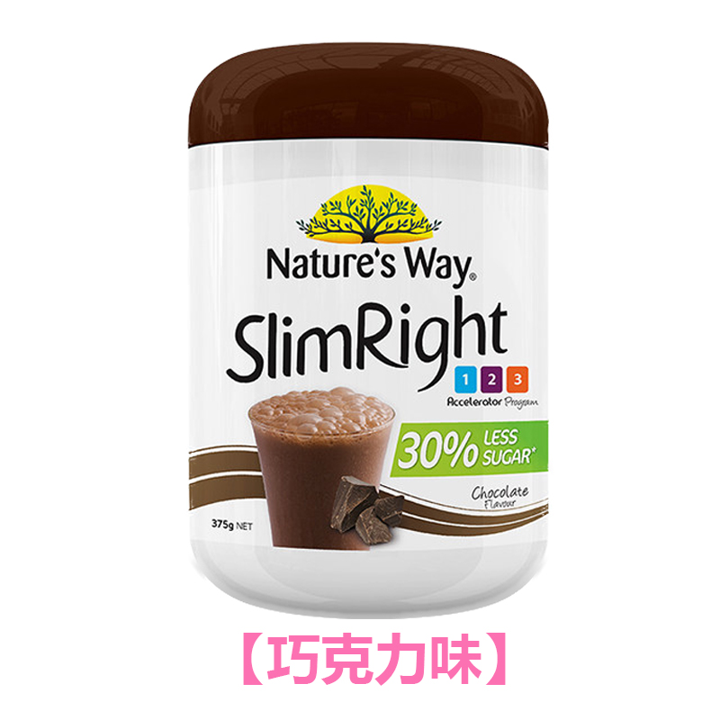 【澳洲仓】Nature's Way NW SlimRight 奶昔 375g