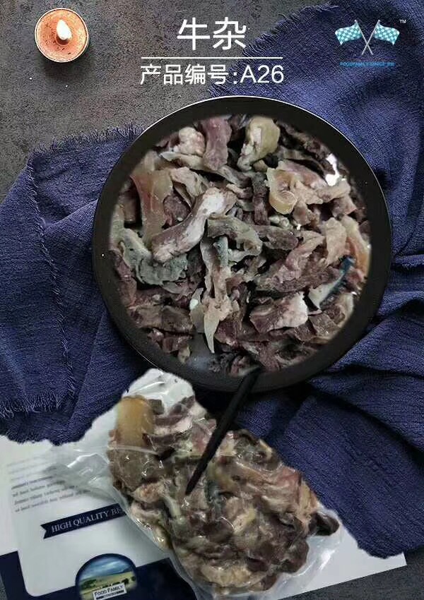 【中国仓】Food family 美食家 牛杂和羊杂 共2kg，2袋牛杂 2袋羊杂（偏远地区补拍Food family 美食家偏远运费）