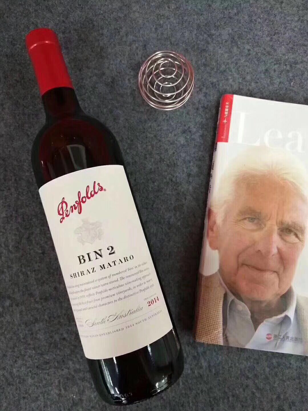 【中国仓】澳洲奔富红酒之Bin2 英文版14年木塞原装（偏远地区补差价）