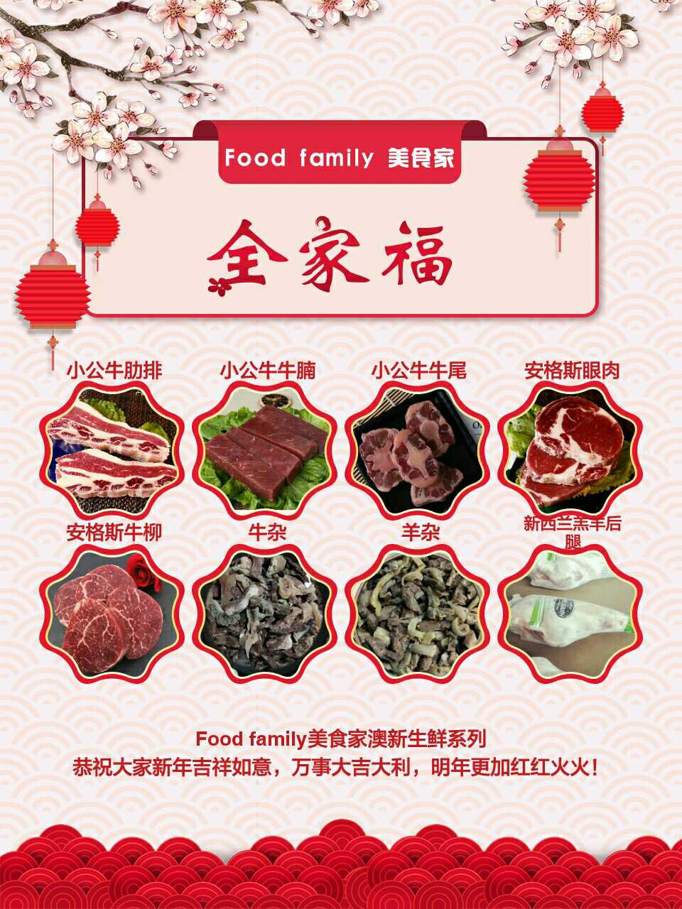 【中国仓】【礼】 Food family美食家 全家福（偏远地区补拍Food family 美食家偏远运费）
