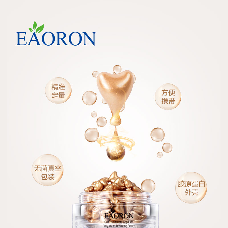 【澳洲仓】EAORON 美白精华胶囊 美白神药 108粒