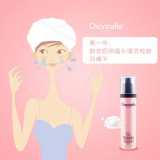 【中国仓仓】【中国发货】Chantelle 香粉初恋呼吸泡泡面膜 100ml（买1盒送原液单支装）