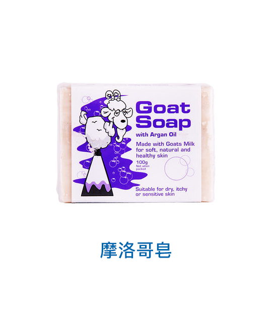 【澳洲仓】GOAT 羊奶皂100G 洁面洗脸沐浴香皂肥皂
