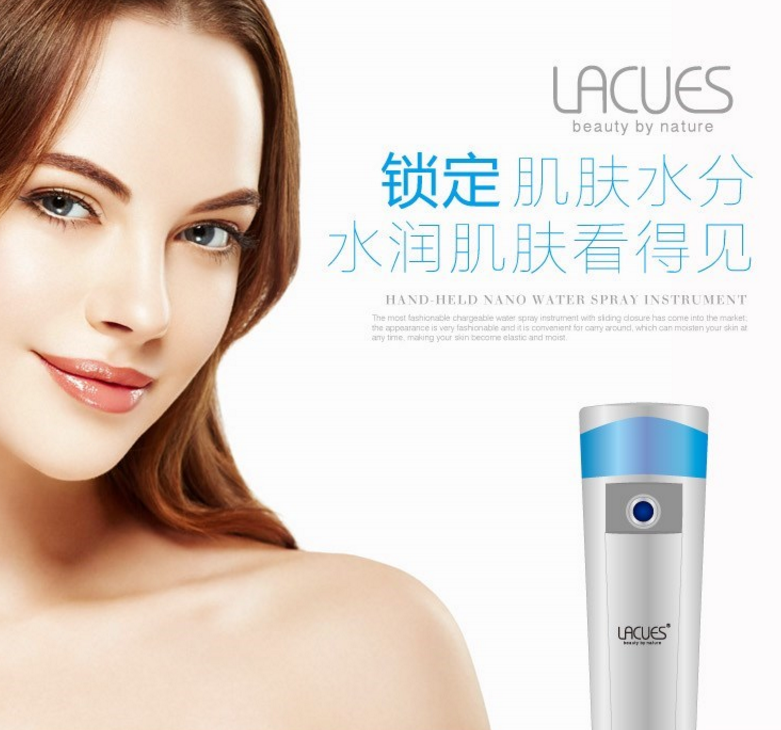 【中国仓】【中国发货】LACUES 手持纳米补水神器 带妆补水喷雾仪（送LACUES面膜）
