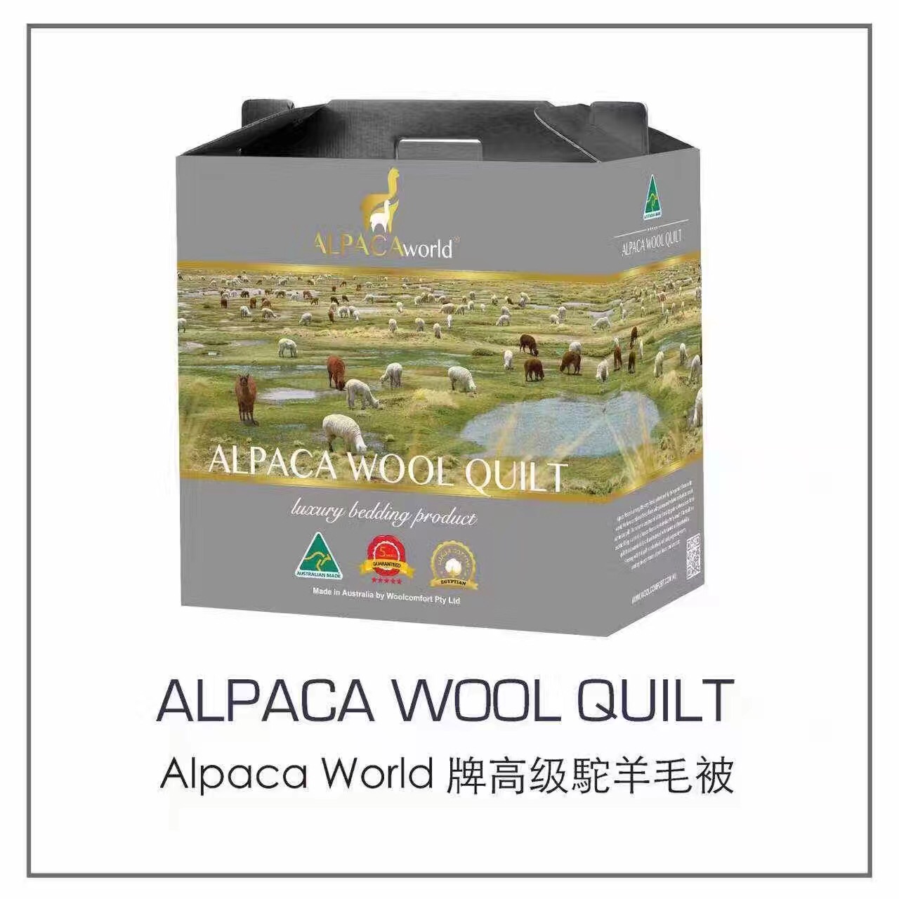 【澳洲仓】CROWN 羊毛被 高级混合驼羊被350gsm 100% Alpaca & Wool Blend quilt