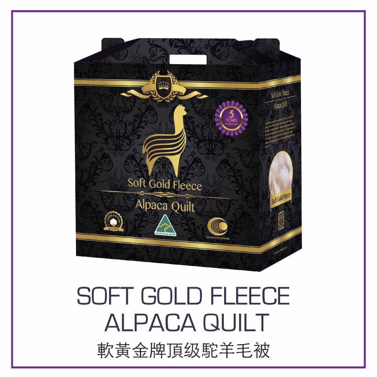 【澳洲仓】CROWN 羊毛被 软黄金高级纯驼羊被350gsm Soft Gold Fleece-Alpaca Quilt