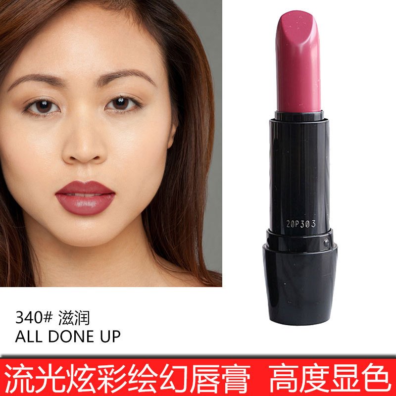 香港仓香港直邮lancome兰蔻流光绘幻口红唇膏340玫瑰豆沙4g简装无盒无