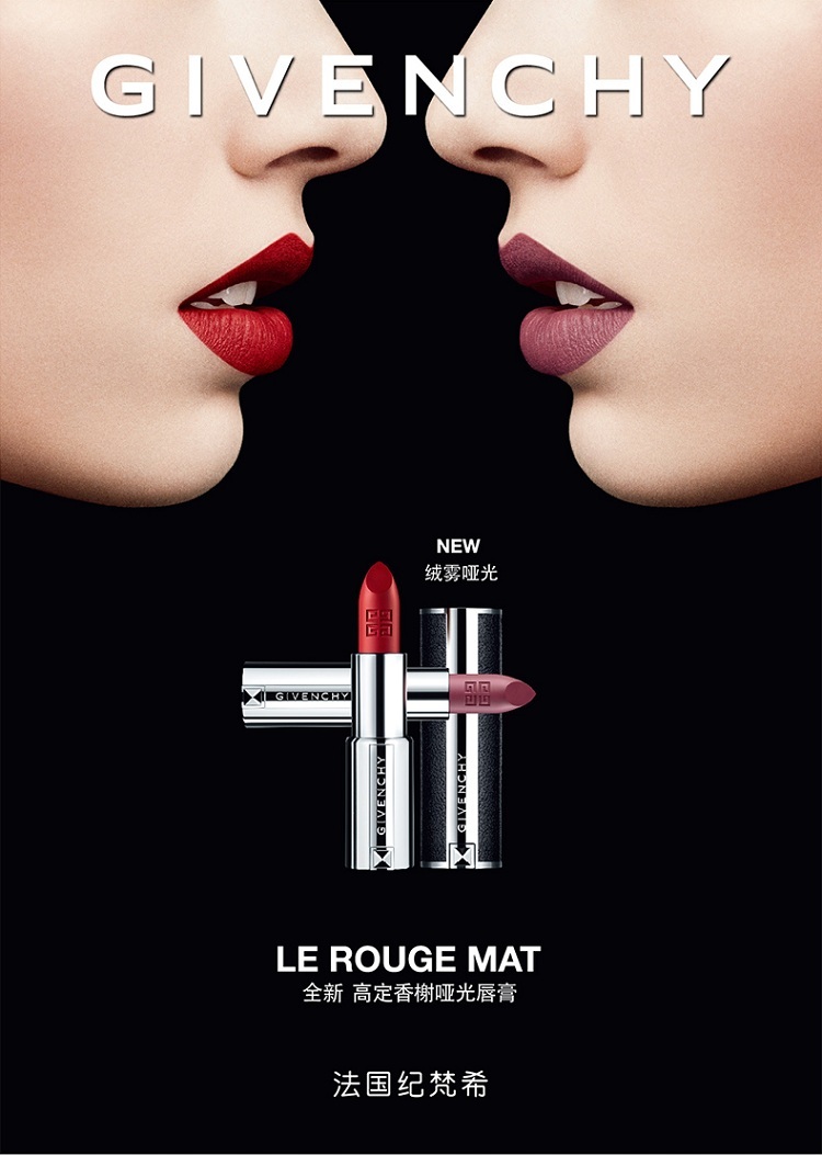 【欧洲仓】【法国直邮】givenchy纪梵希绒雾哑光小羊皮唇膏口红3.4g