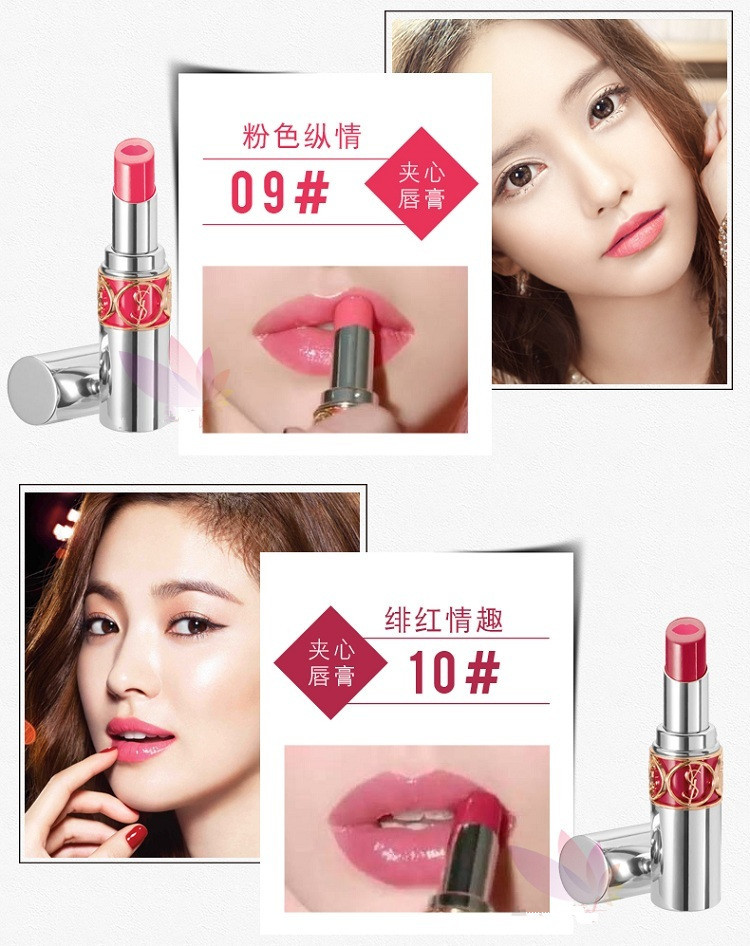 【欧洲仓】【法国直邮】ysl圣罗兰银管双色夹心唇膏口红3.5g