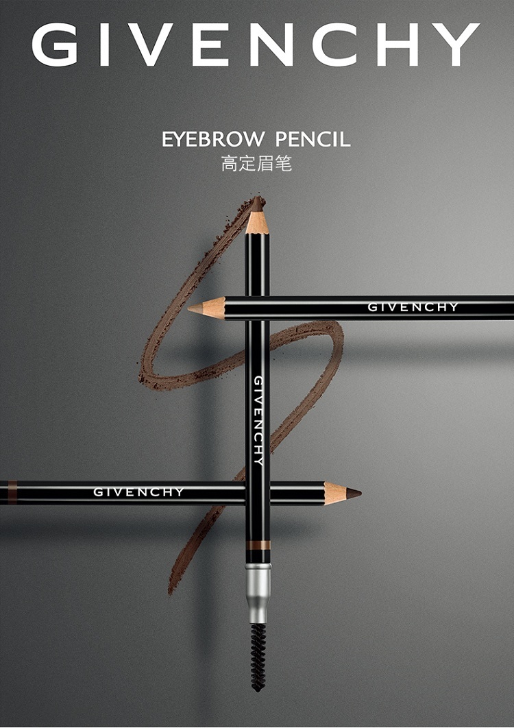 【欧洲仓】【法国直邮】givenchy纪梵希高定眉笔1.1g