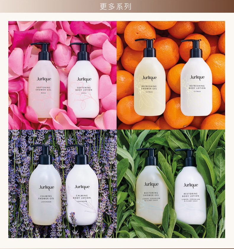 柔嫩玫瑰沐浴露 300ml softening shower gel rose