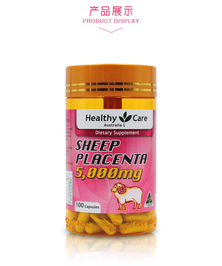 【澳洲仓】【临期特价】healthy care 羊胎素胶囊 美容延缓衰老 100粒